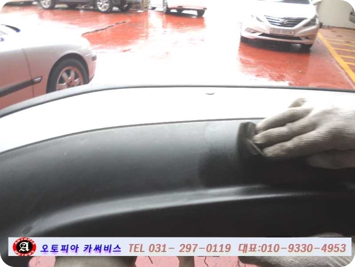 마이카정비공업사 이미지