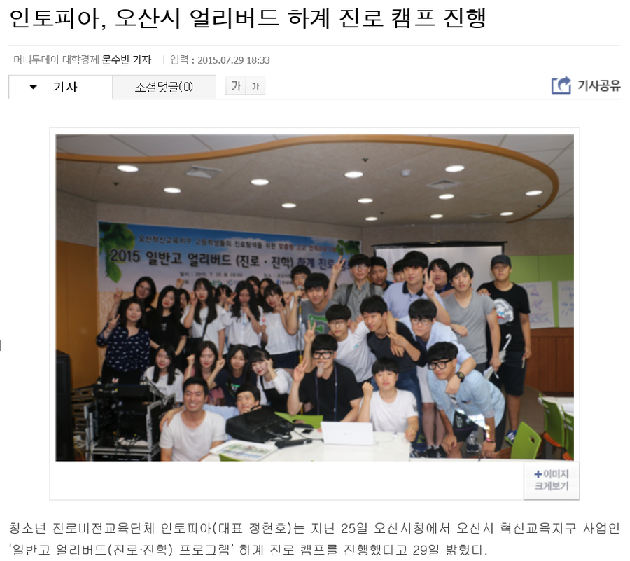 인토피아 이미지
