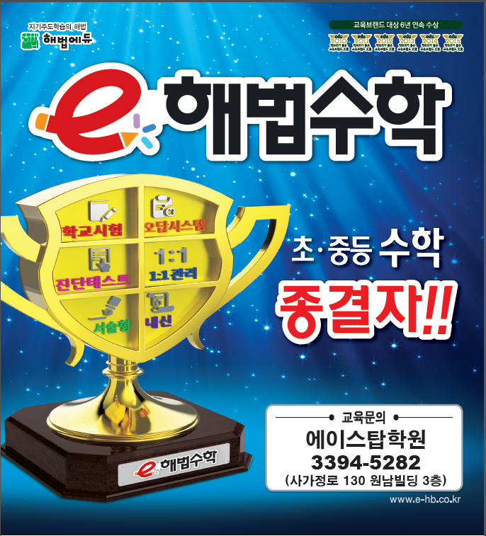 에이스문구센타 이미지