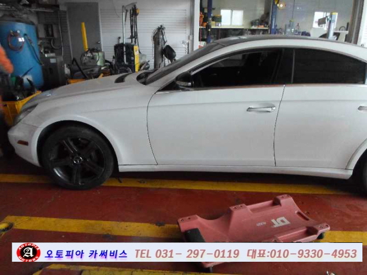 오토피아부분정비 이미지