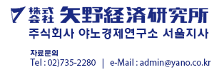 주식회사 리폼하우스 이미지