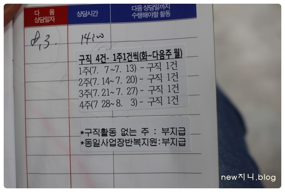 (주)동일실업 이미지