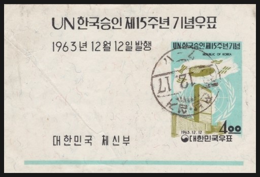 광양우체국 이미지
