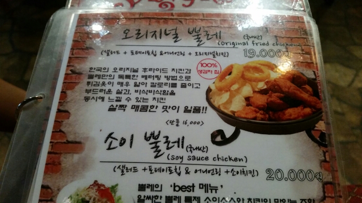 뿔레뿔레 이미지