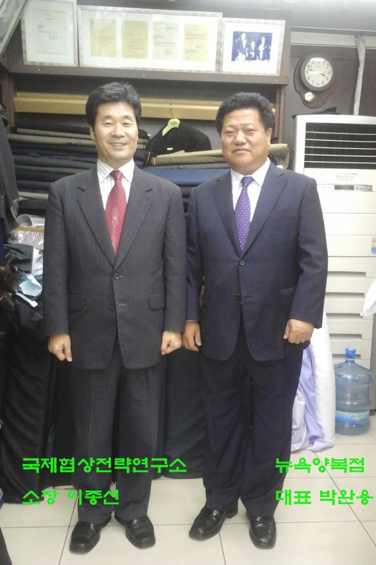 단골양복점 이미지