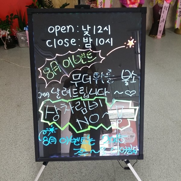태화마트 이미지