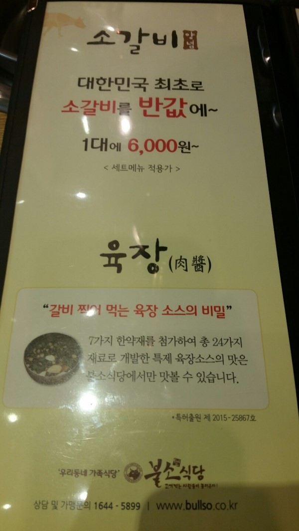 태화마트 이미지