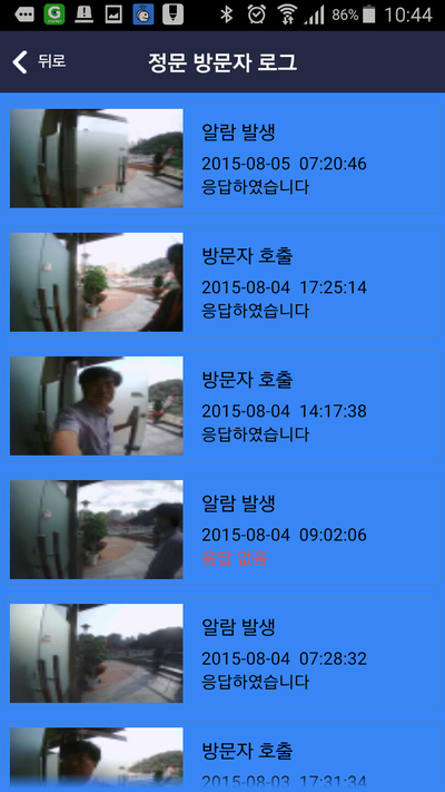 스카이벨로 이미지