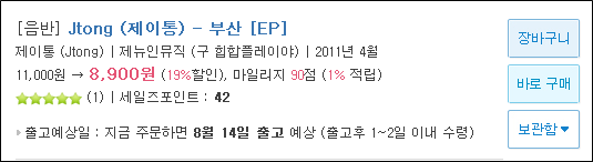 쉼터음악사 이미지