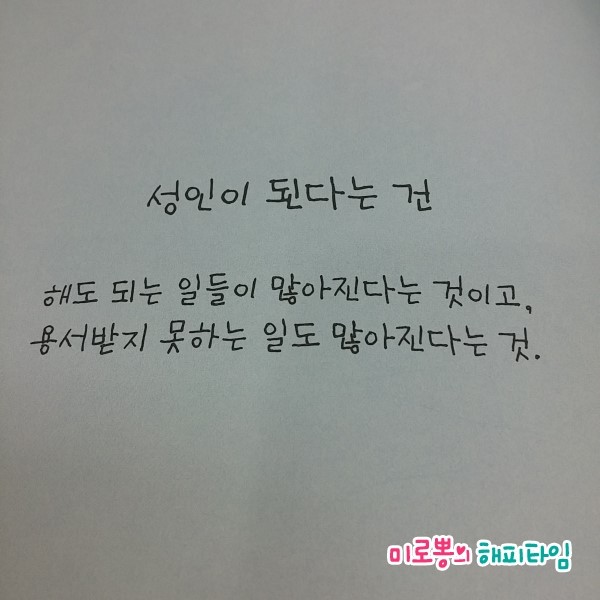 한일다방 이미지