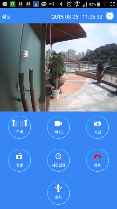 스카이벨로 이미지