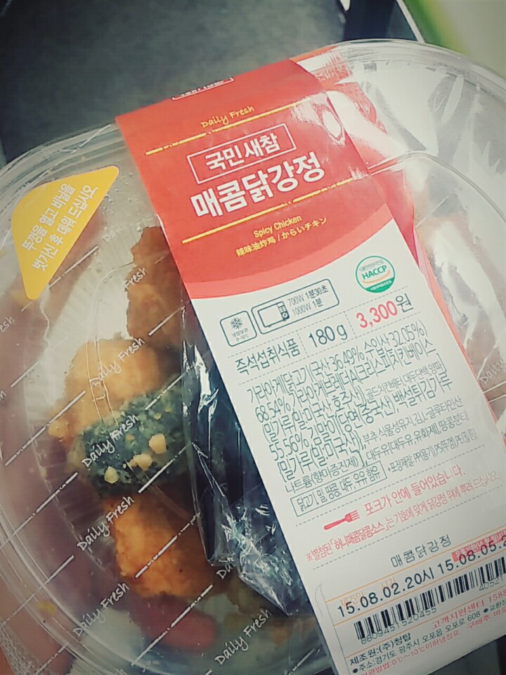국민새참 이미지