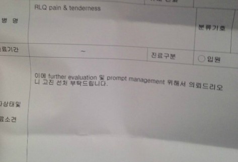 마음담은삼성내과 이미지