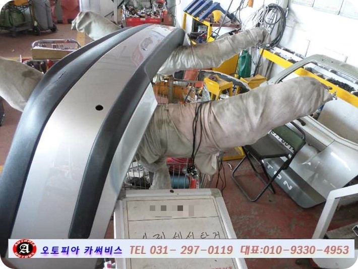 마이카정비공업사 이미지