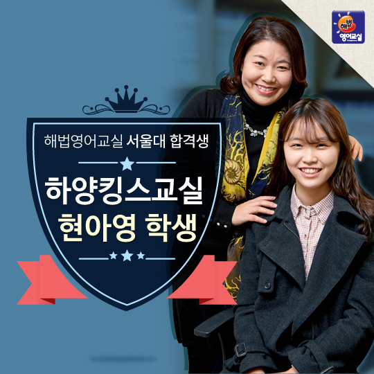 킹스영어학원 이미지