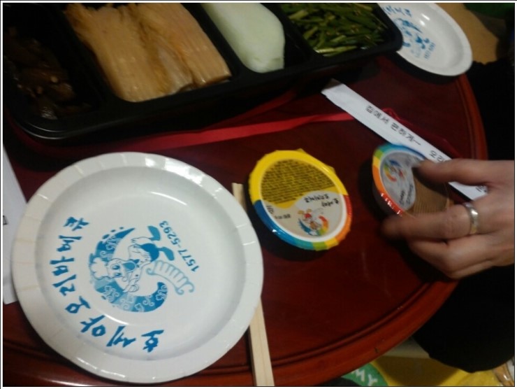 호세야바베큐 이미지