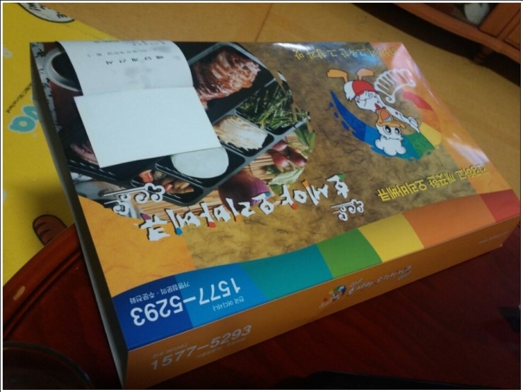 호세야바베큐 이미지