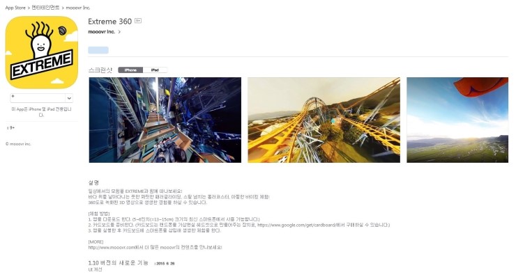무브(MoVE) 이미지