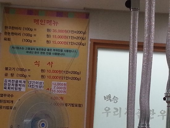 산마루가든 이미지