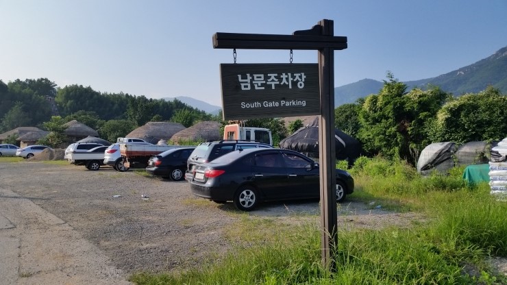 남문민박 이미지