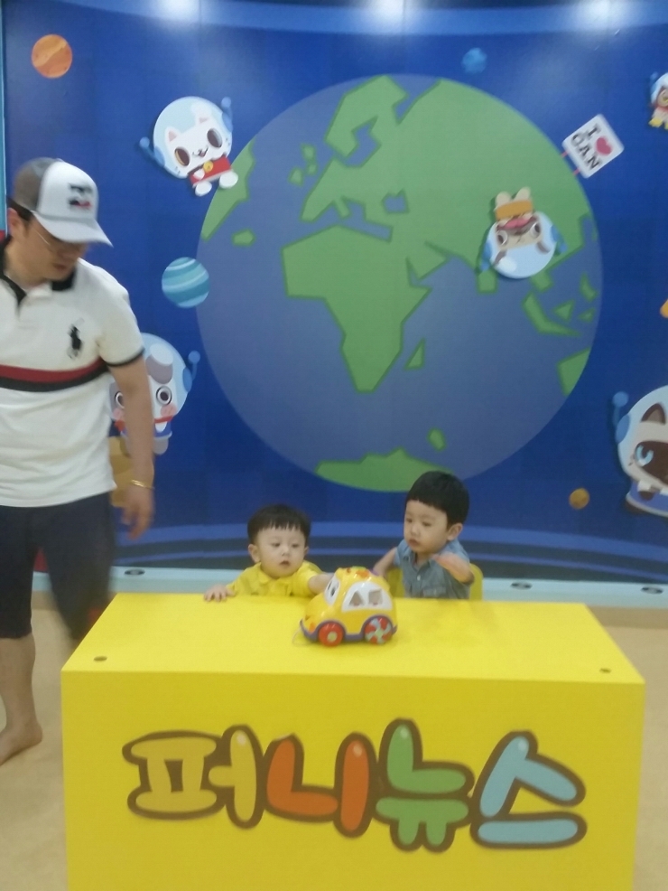 퍼니마트 이미지