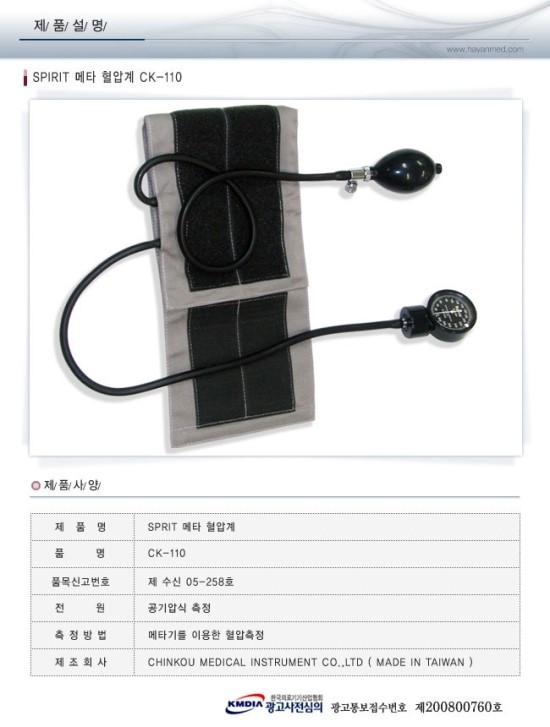 메타메디 이미지