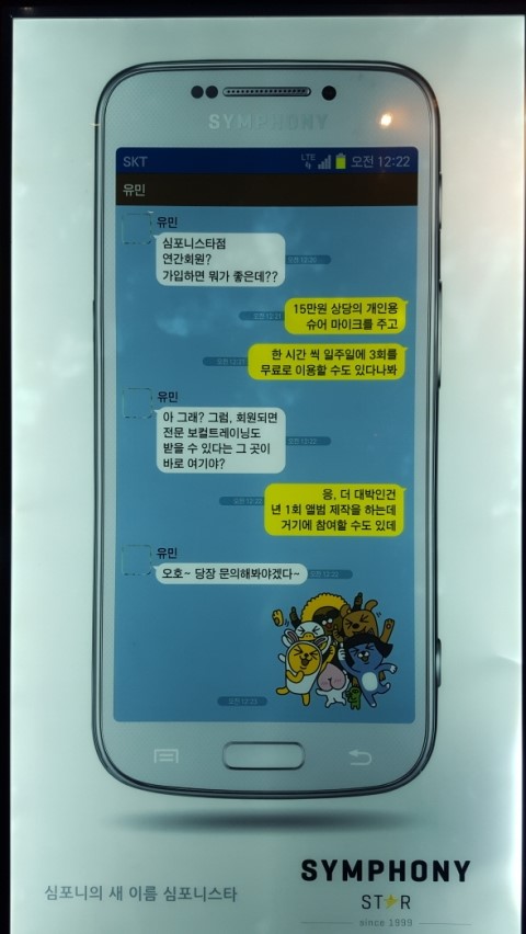스타노래방 이미지