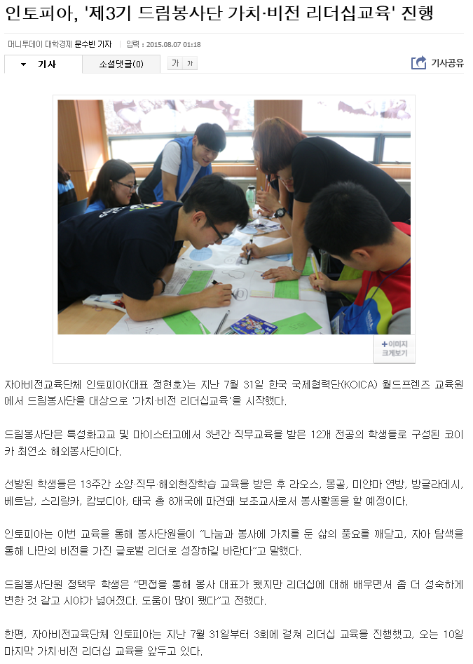 인토피아 이미지