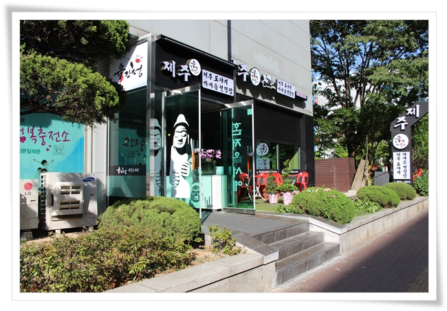 육간청 이미지