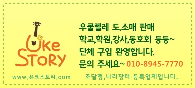 유크스토리 이미지