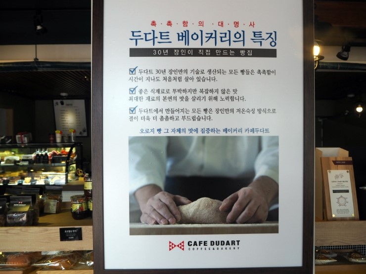 카페두다트 이미지