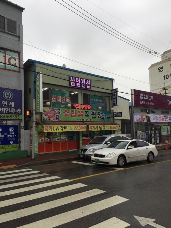 삼일건설인력 이미지