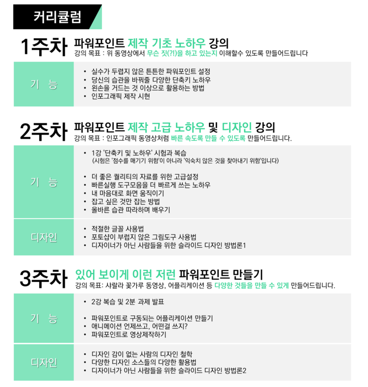 디퍼런테이션 이미지