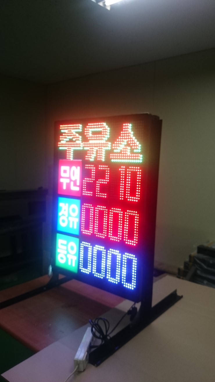 신월주유소 이미지