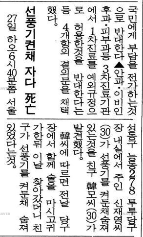 투투당구장 이미지
