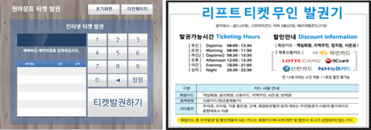 선후솔루션 이미지