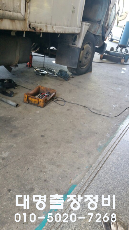 대명자동차정비공업사 이미지