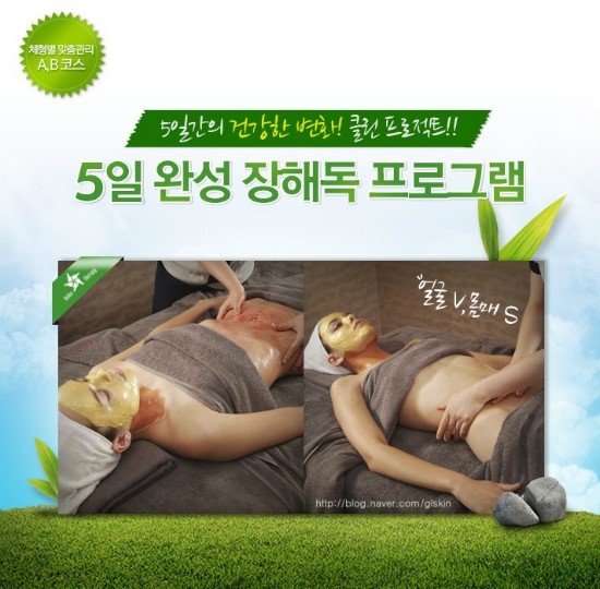 클린프로젝트 이미지