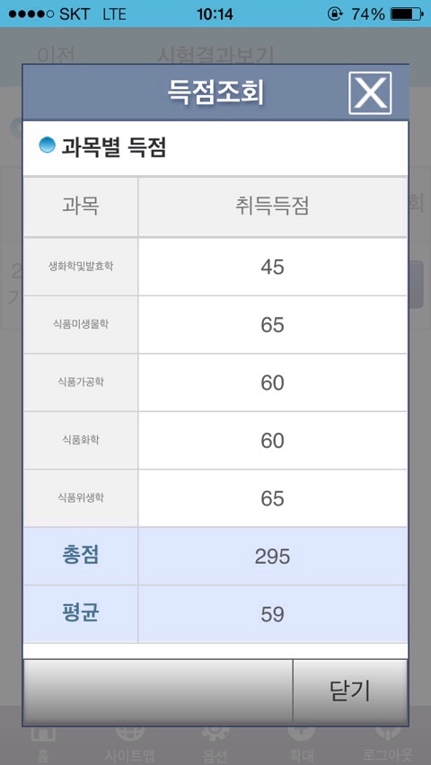 마레(MARE) 이미지
