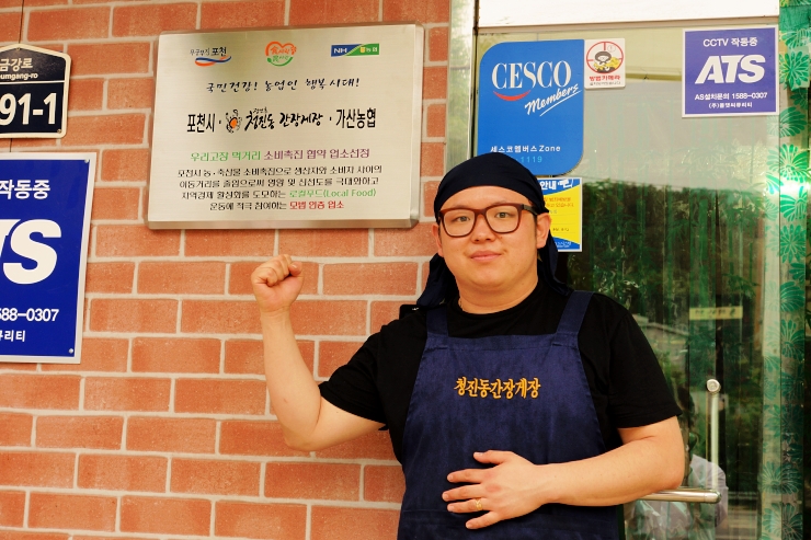 청진동간장게장 이미지