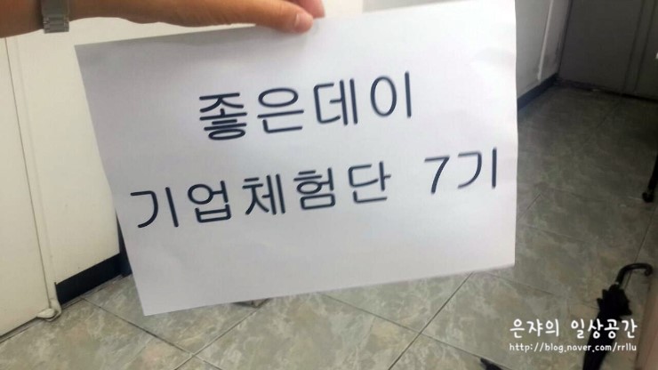 성현기획 이미지