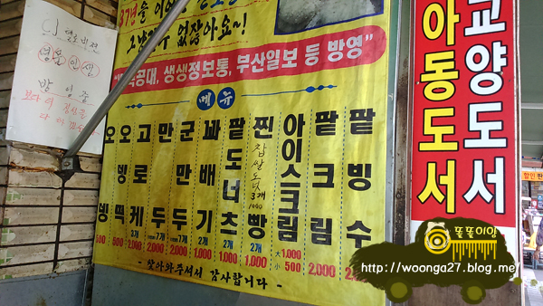 두샵 이미지