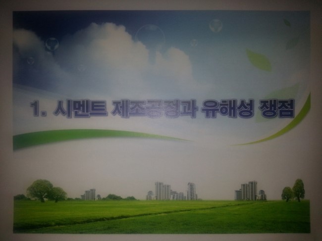 한서타이어 이미지