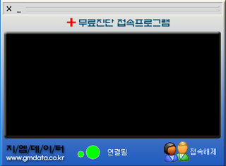 지엠컴퓨터 이미지