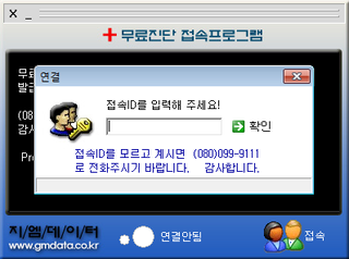 지엠컴퓨터 이미지