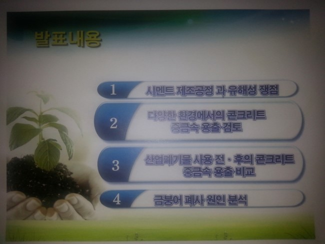 한서타이어 이미지