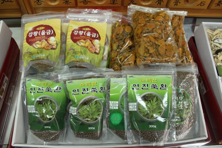 만물약초상회 이미지