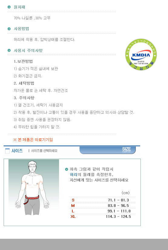 엘피산업 이미지