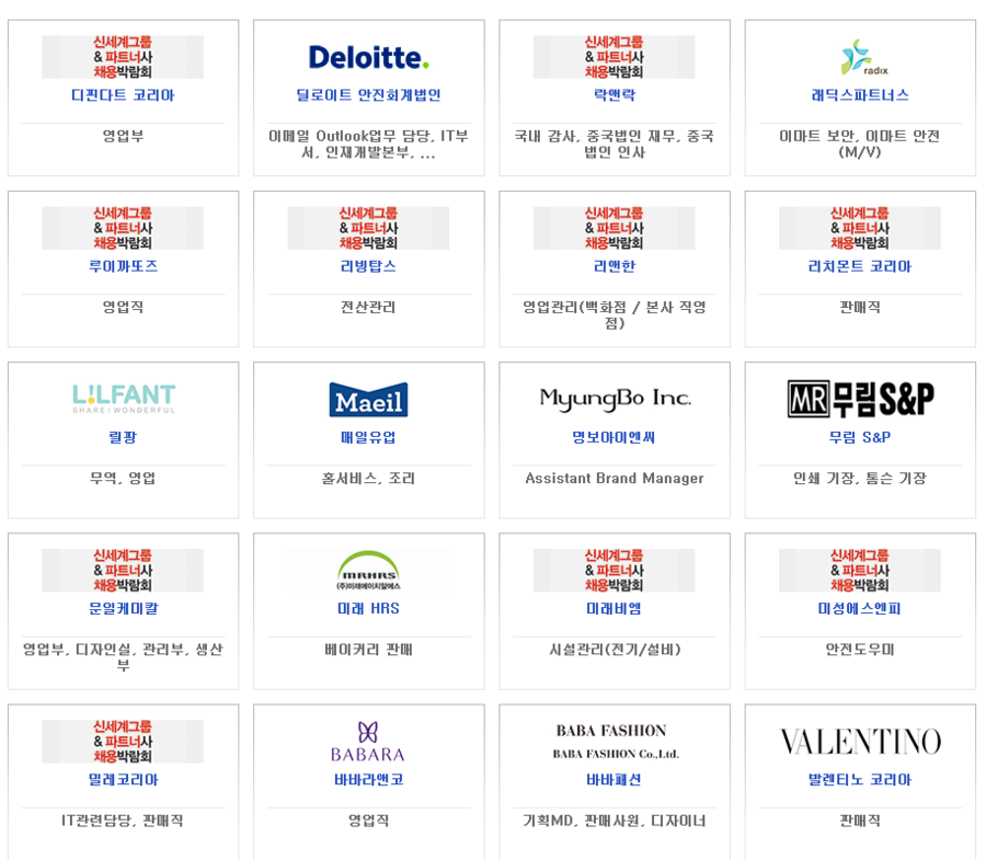 무림S&P 이미지