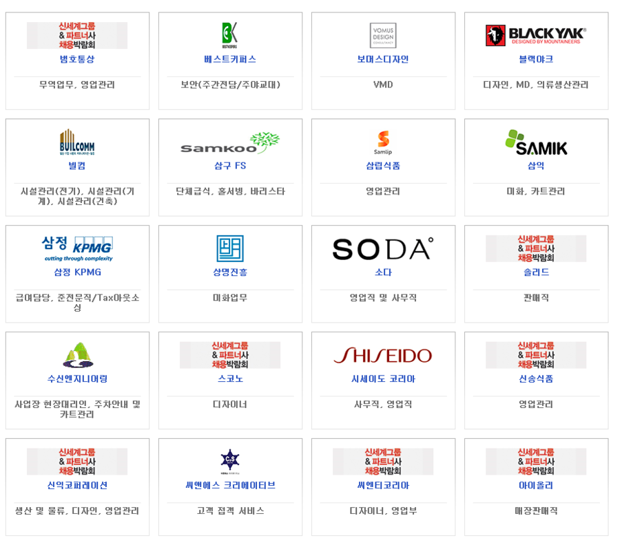 무림S&P 이미지